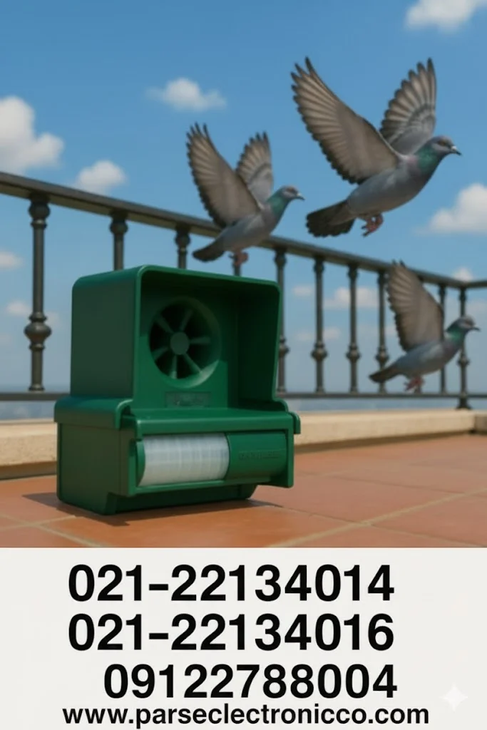 دستگاه دفع پرنده پارس الکترونیک